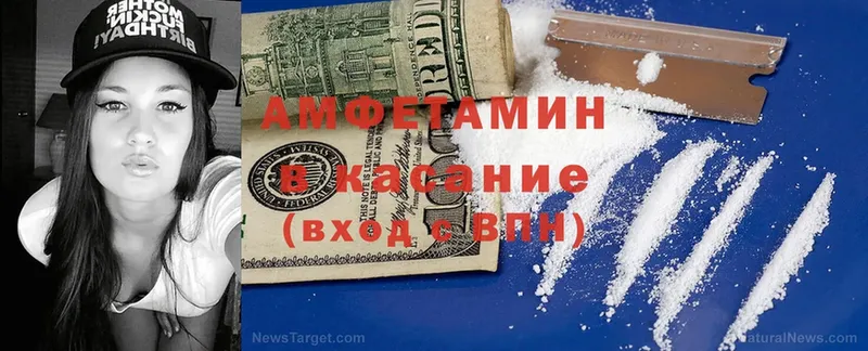 наркота  Кировск  ОМГ ОМГ сайт  Amphetamine 98% 