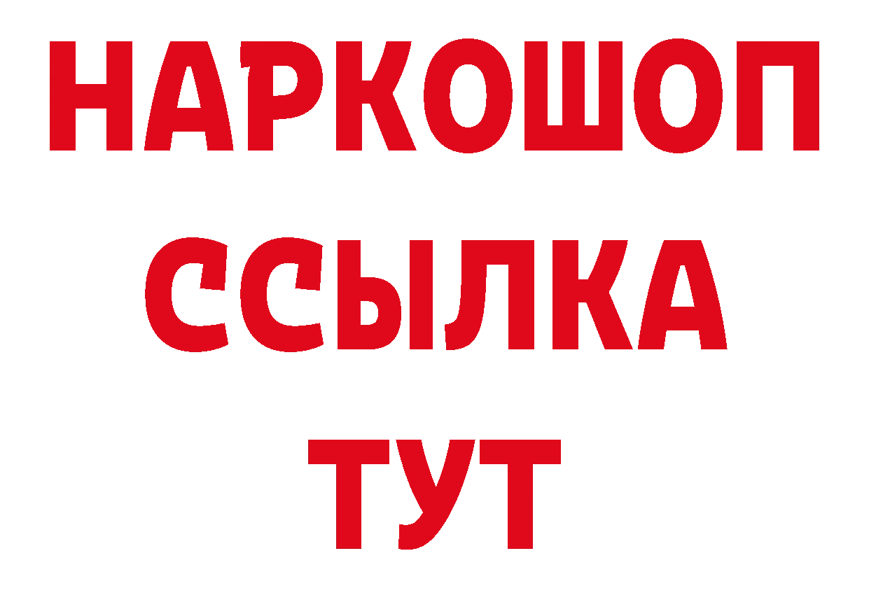 Кодеиновый сироп Lean напиток Lean (лин) рабочий сайт нарко площадка mega Кировск