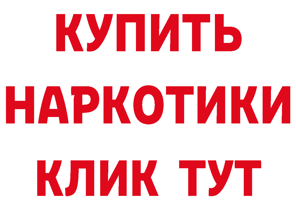 БУТИРАТ вода ТОР сайты даркнета ссылка на мегу Кировск